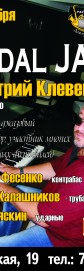 Modal Jazz